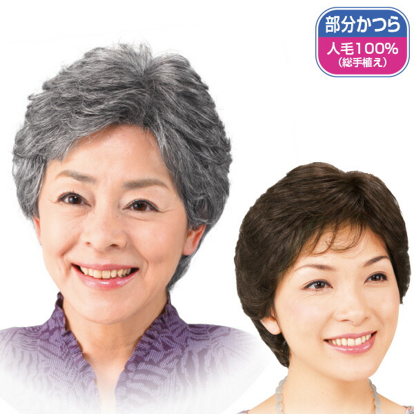 超美品の のせてパチン やわらかネットのヘアピース Fucoa Cl