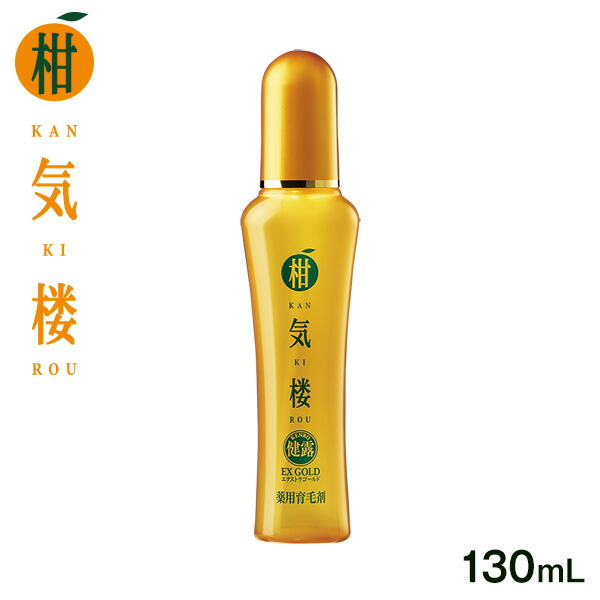 【楽天市場】薬用育毛剤 柑気楼 EX 200mL＜1本＞【送料無料 