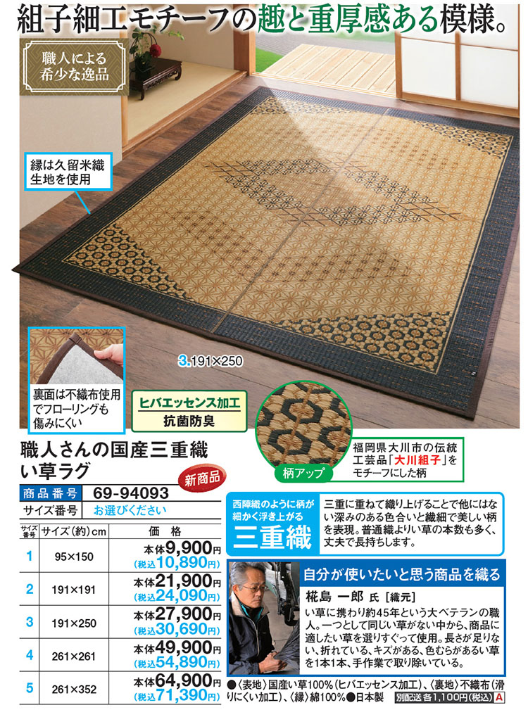 大混乱 製造 感情 Minecraft ラグ差 Mina Mina Jp