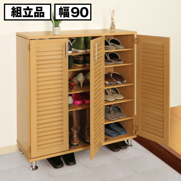 楽天市場】シューズボックス 下駄箱 完成品 木製 モダン 幅90cmロー