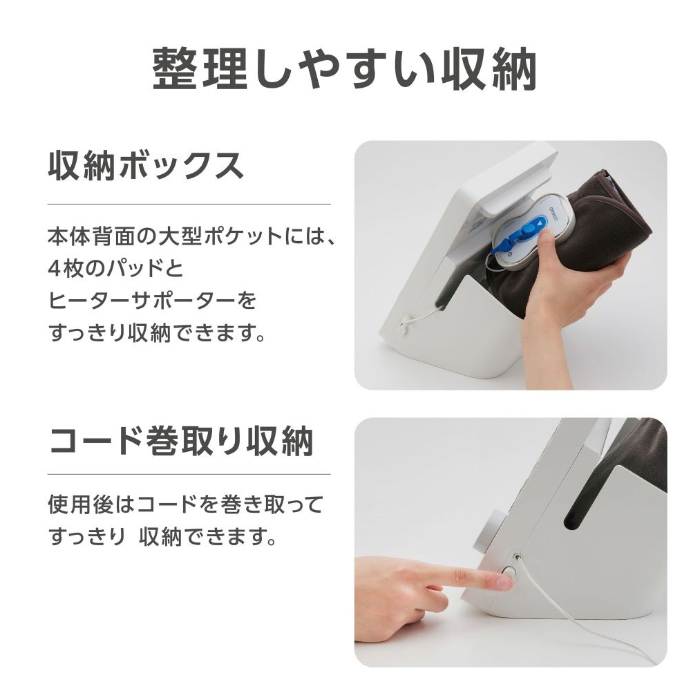 市場 オムロン HV-F9550 低周波 電気治療器 送料無料