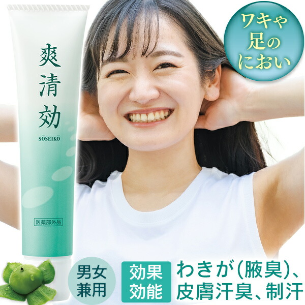 楽天市場】薬用Wパーフェクトゲル ホワイトニングリフトEX 80g【送料