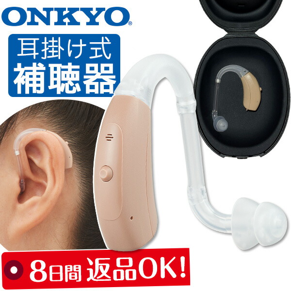 「未使用品」ショップジャパン充電式補聴器 らくちんヒアリング 付属品付き esports_9263010090098