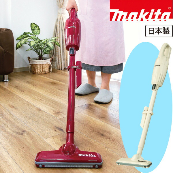 楽天市場】掃除機 コードレス 軽量 2way マキタ CL116DWR