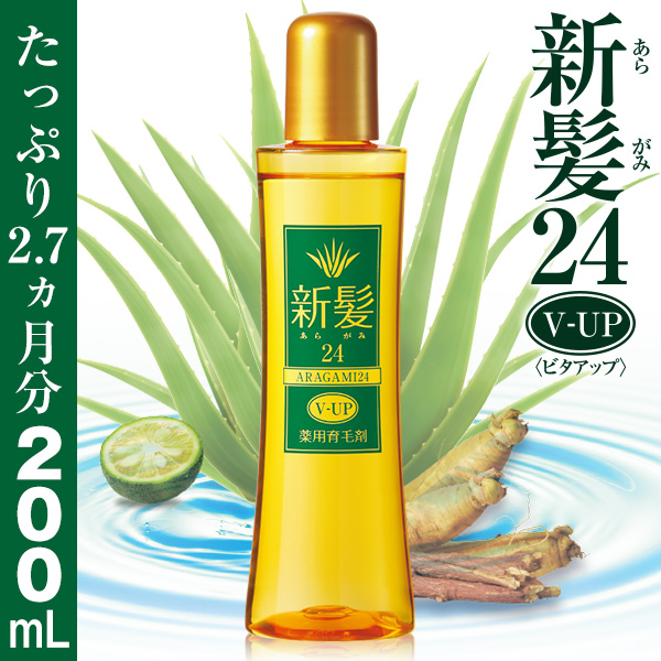 楽天市場】薬用育毛剤 柑気楼 EX 150mL＜3本セット＞【送料無料