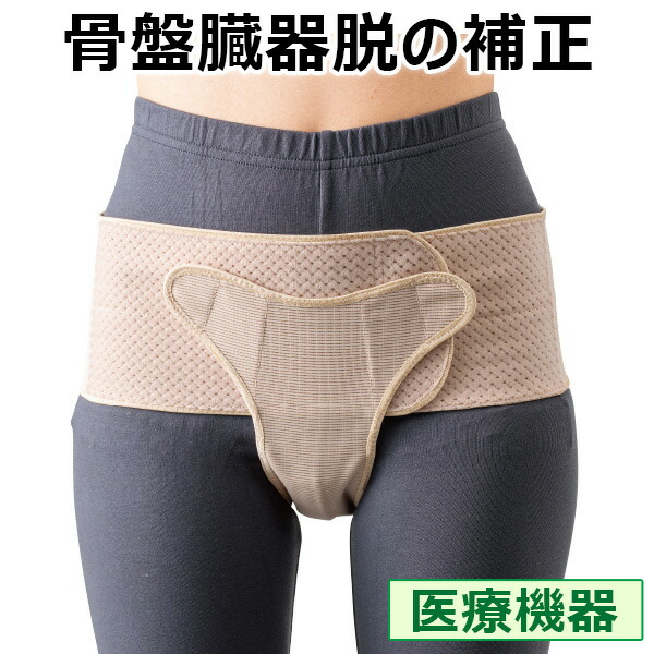 アダム医健　骨盤臓器脱専用 骨盤底サポーター 90 K アダム医健 骨盤底サポーター 90K : へるすぴあ - 通販 - Yahoo