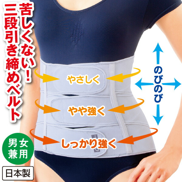 おお医者さんさんのがっちり土手っ腹胴締め