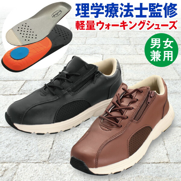 グランドコンフォート軽量ウォーキングシューズ 2色セット＜22.5～23.0cm/23.5～24.0cm/24.5～25.0cm/25.5～26.0cm/26.5～27.0cm＞