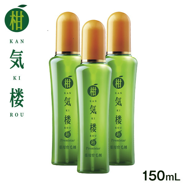 【楽天市場】薬用育毛剤 柑気楼 健露DX 150mL＜3本セット＞【送料