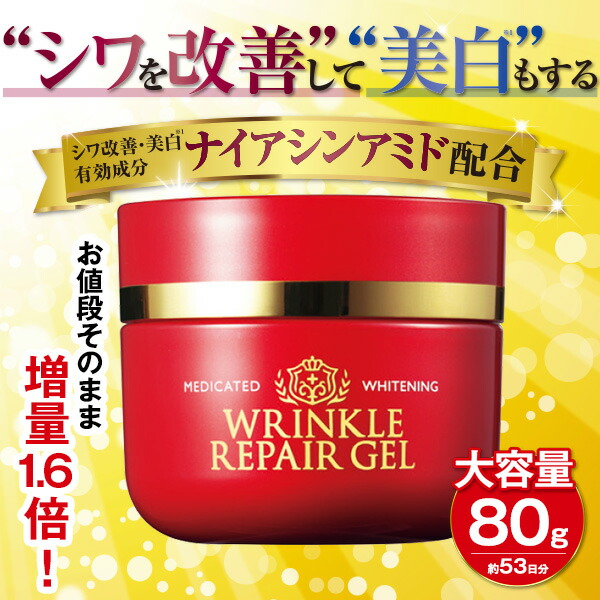 楽天市場】ヒアルコラーゲン Wパーフェクトゲル プレミアリッチ