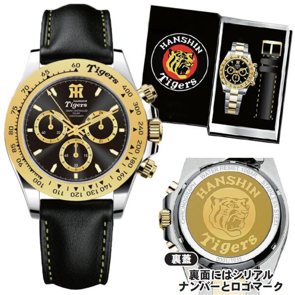 虎*姫様 【数量限定品希少】テンデンス 腕時計 阪神タイガース TY023013 虎*姫様 【数量限定品希少】テンデンス 腕時計 阪神タイガース