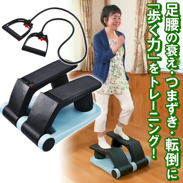 【高年式】はぴねすくらぶ 電動軽快トレーナーHC-102388 2022年製 電動軽快トレーナー: エクササイズ・健康器具／はぴねすくらぶ