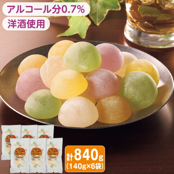 琉球　ボンボン　お菓子入れ　大中小13個セット 楽天市場】五十嵐製菓 ウイスキーボンボン 140g 砂糖菓子