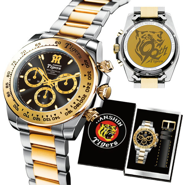 楽天市場】阪神タイガース 電波ソーラークロノグラフ【阪神タイガース