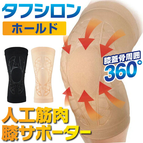 はぴねすくらぶ　電動軽快トレーナー 電動軽快トレーナー: エクササイズ・健康器具／はぴねすくらぶ
