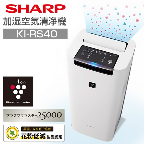 SHARP プラズマクラスター 空気清浄機 KI-LP100-W シャープ 仕様 | KI-LP100 | 空気清浄機：シャープ