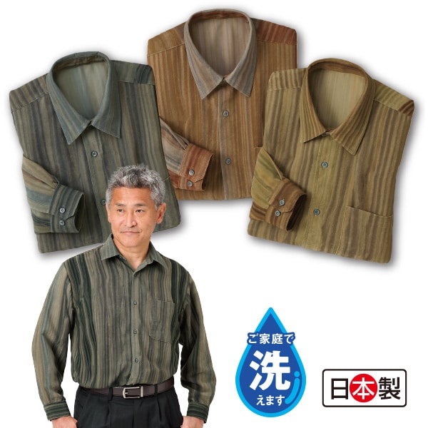 京染め流しプリントシャツ＜グレー系 ブラウン系 ベージュ系｜M L＞