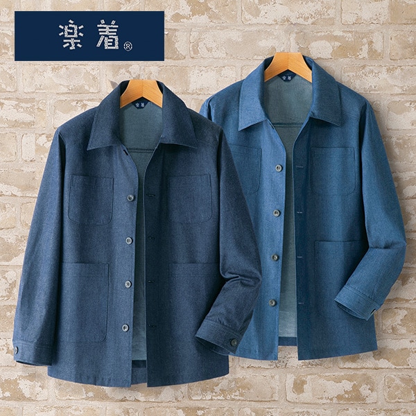 楽着 広島デニムシャツジャケット＜米国海軍 青色｜M L LL＞
