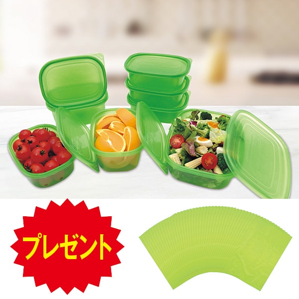 楽天市場】マイヤー カラフルな見た目で 食卓を彩る 機能的な保存容器