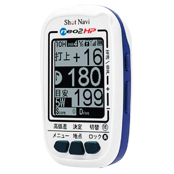 NEO2 HP ネオ2 エイチピー ShotNavi ショットナビ ゴルフ GOLF GPSゴルフナビ GPSナビ