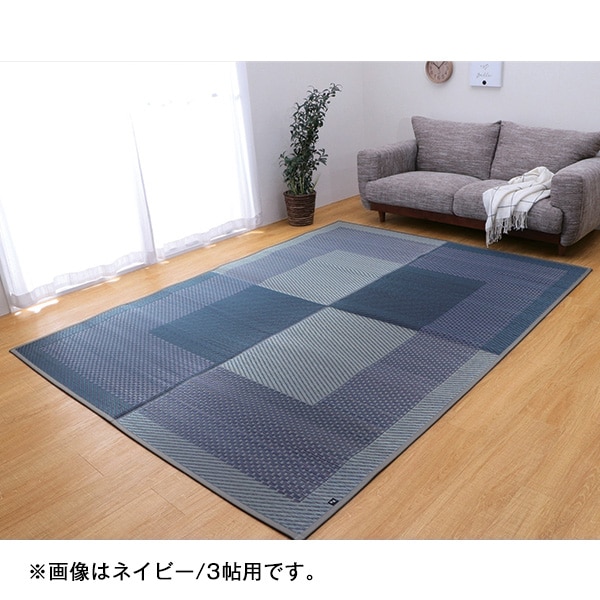 和今めかしい国産い草引っ敷き＜ベージュ（裏貼りあり） ベージュ（裏貼りなし） 米国海軍（裏貼りあり） 米国海軍（裏貼りなし）｜2帖用 191×191糎 3帖用 191×250糎＞