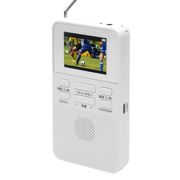 隠しTVラジオ受信機