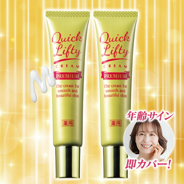 楽天市場】リンクルスティック2本＆コンパクトファンデ1個セット
