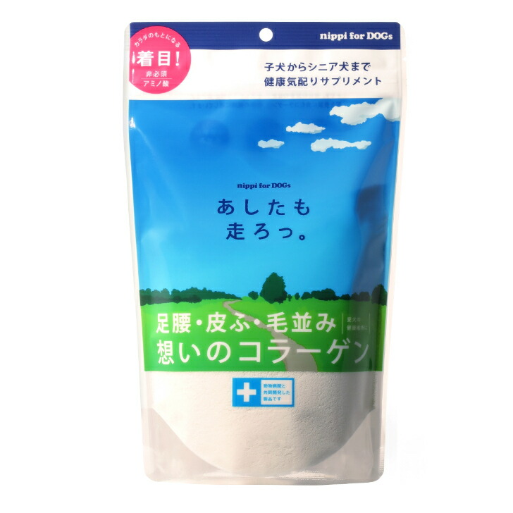 新品未開封 Ta-Taタータ 犬用コラーゲンサプリメント 42g 2個セット web限定アイテム 楽天市場】Ta-Ta (タータ) 犬用コラーゲン