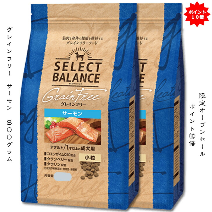 楽天市場】セレクトバランスグレインフリー アダルト チキン1才以上 成犬用 【800g ２袋セット】ペットフード  ドッグフード【限定オープンセール】【送料無料】 【本州・九州・四国限定】 : メディアライズ