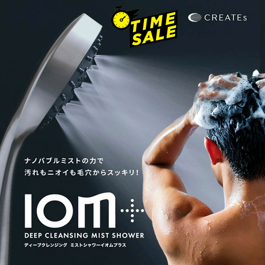 楽天市場】【国内正規品】【500円クーポン発行中】クレイツイオン