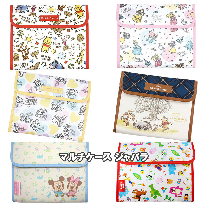 母子手帳ケース マルチケース ジャバラ型 全6柄クーザ ディズニー ミッキー ミニー プー ス ベビー 赤ちゃん 出産 準備 おしゃれ ママ ゆうパケット 送料無料 決算特価商品