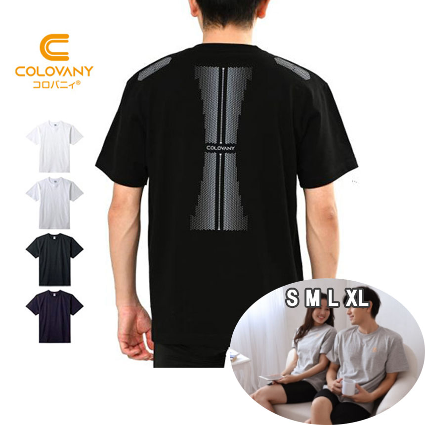 コロバニィ リカバリーウエア 2枚 スパオール 長袖インナー＆長袖Tシャツセット 70726f647563742f32303234303631