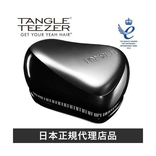 楽天市場 タングルティーザー Tangle Teezer メンズコンパクトグルーマー スペースメタリック 男性へのプレゼントに 携帯用ヘアブラシ メディアステージ楽天市場店