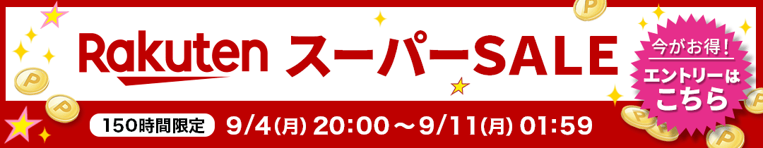 楽天市場】【タイムセール】【3個セット】 眉毛美容液 RapidBlow(R