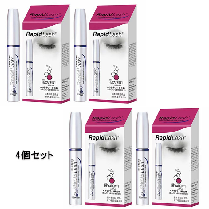 まつ毛美容液 RapidLash R ラピッドラッシュ 3ml 日本向け正規品 NEWパッケージ 【WEB限定】