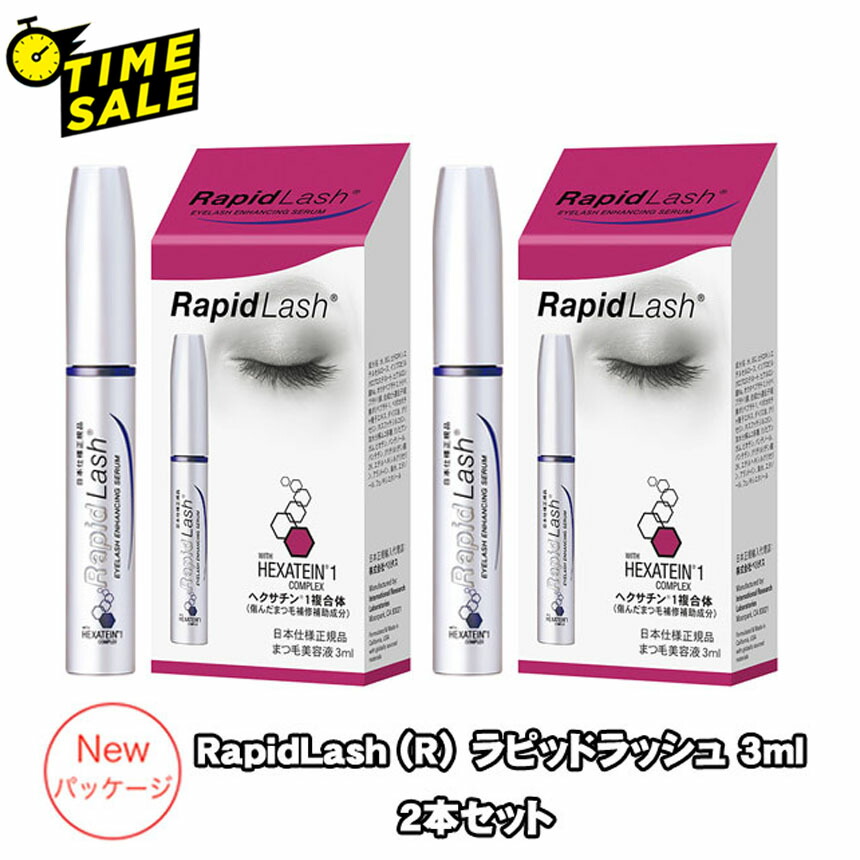 楽天市場】LifeWave X39 Patches 2個セット エックスサーティ