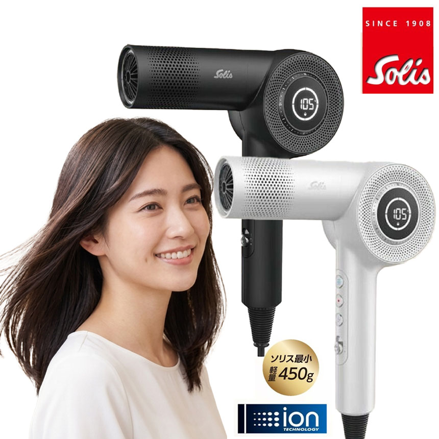 置き目品 ソリス ヘアドライアー エアーボリューション 330 労働者階級 職業的  Solis AIRVOLUTION 330PRO（黒いこと／パール白いこと）450g 差し引きイオン 労働者階級ドライヤー いけ図々しい量 ご機嫌力強さ 労働者階級用 お役目用 美容室 理容室 床 SD330B SD330W