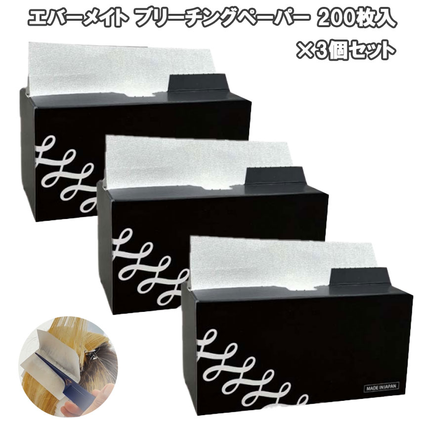 楽天市場】エバーメイト ブリーチングペーパー 200枚入り : エステマート