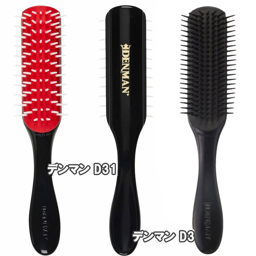 楽天市場】ブラシ スタイリングブラシ ブロー コーム 池本刷子