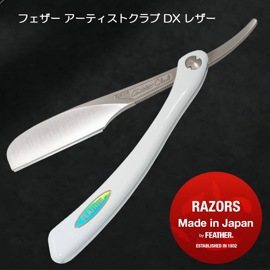 羽毛 絵書き野球クラブＤＸなめし革 ＡＣＤ-Ｒ 専門的 髪剃り 髭剃り ヒゲ剃り ひげそり ヒゲソリ 髪剃り 赤ちょうちん独り占め 労働者階級用 労働者階級遣りくち FEATHER PROFESSIONAL artist club