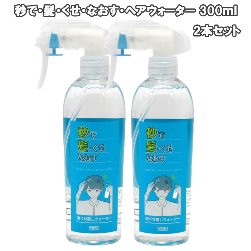 楽天市場】バルカン ヘア-リクイド ( L ) 男性用 300mL : Ms shop online