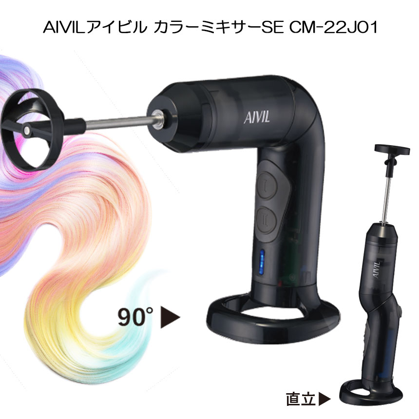 ヘアカラーリング剤セット KYOGOKU PROFESSIONAL 公式 セットで10%OFF 【 IROME イロミー