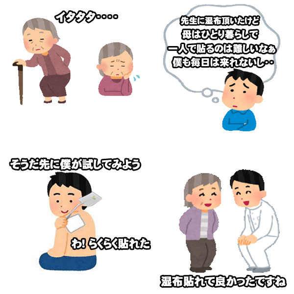 楽天市場 背中に湿布を貼るサポートツール マックハンドル 敬老の日 メディアステージ楽天市場店