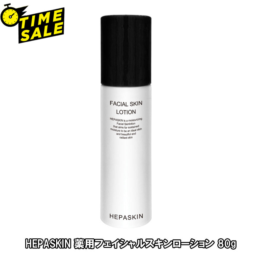 楽天市場】(タイムセール) HEPASKIN ヘパスキン3Dリフトアクアコラージュ 化粧水 150ml 1本 : メディアステージ楽天市場店