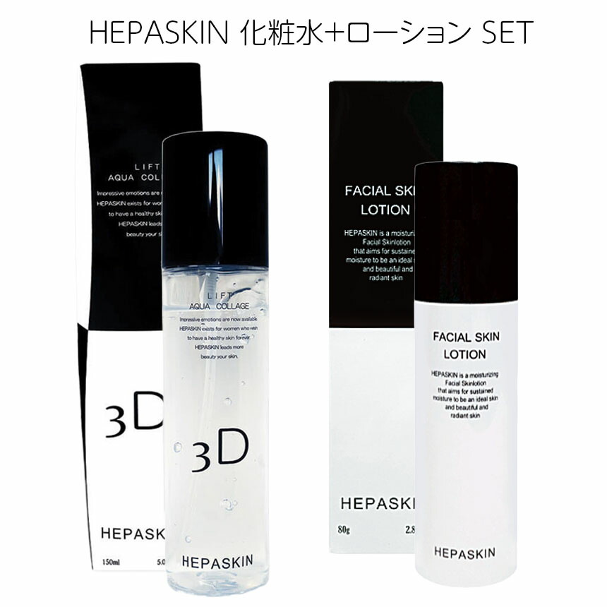 HEPASKIN へパスキン リフトアクアコラージュ – M's COLLECTION