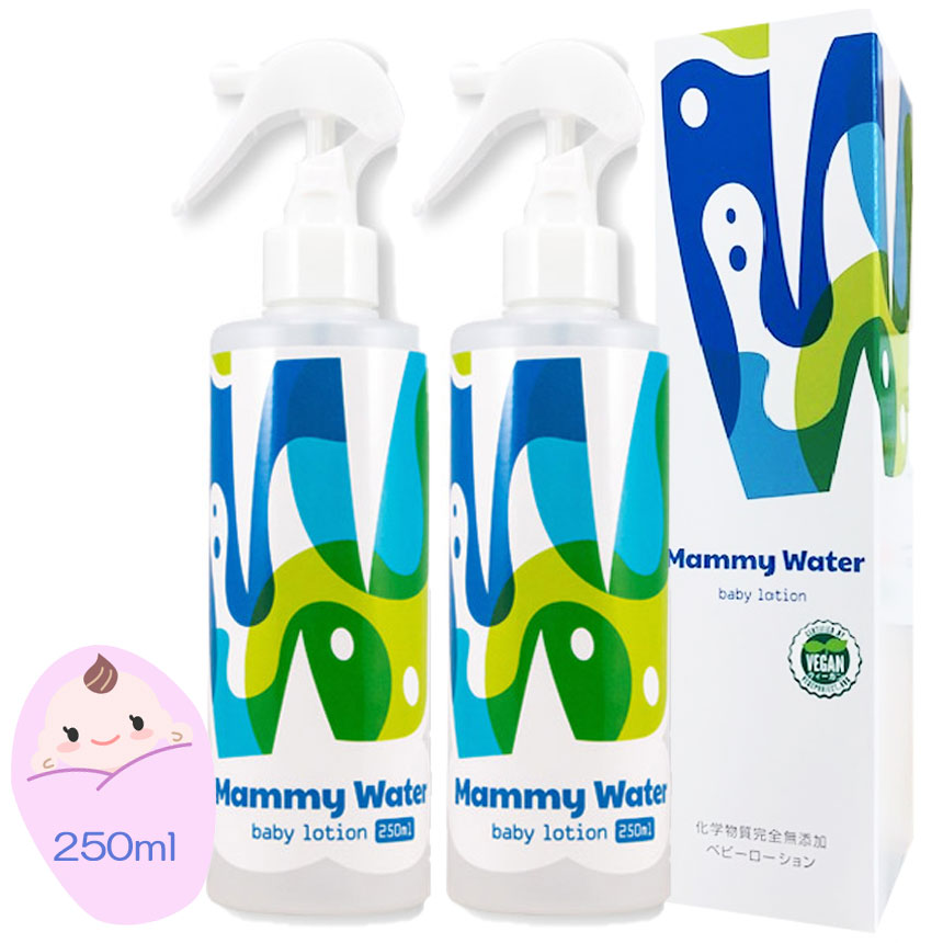 無添加ベビーローション マミーウォーター ベビーローション 250ml 2本/4本セット 保湿ローション スプレータイプ 淀エンタープライズ 日本製｜メディアステージ店