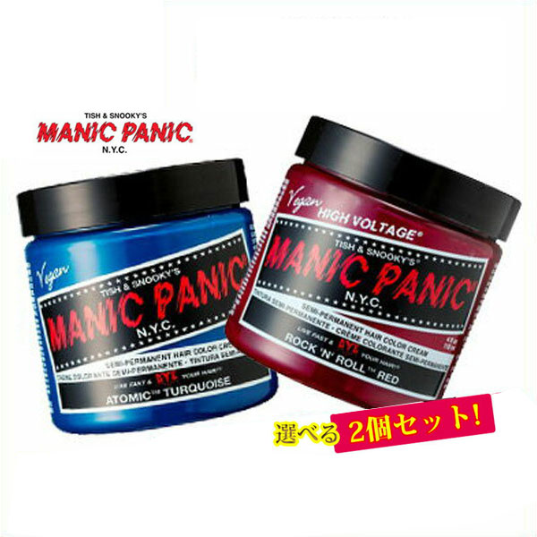 Mediastage Rakuten Ichiba Manic Panic Hair Color Cream 118 Ml Manic Panic Hair Color Cream 118 Ml 48 Choice Please