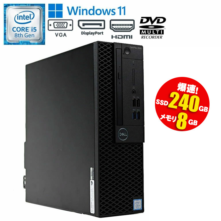 楽天市場】当日出荷 OS無し 動作確認済 【中古】デスクトップパソコン
