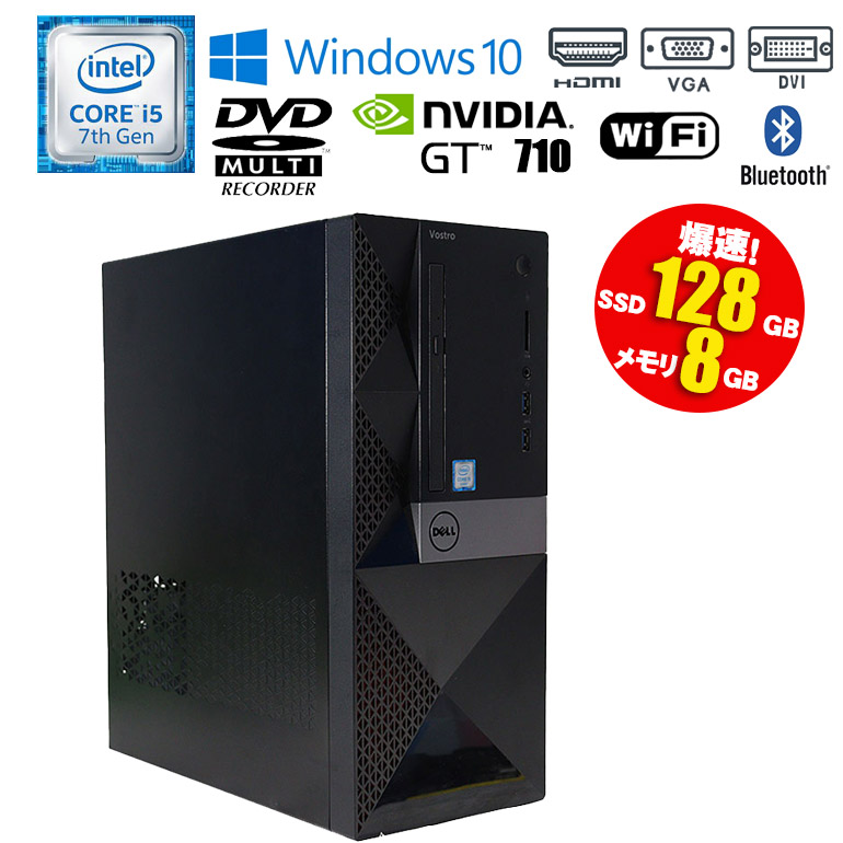 楽天市場】スーパーセール 20%OFF あす楽【中古】デスクトップパソコン lenovo ThinkStation P320 Windows10  Intel Core i5 6400 2.70GHz メモリ8GB SSD128GB HDD2TB DVD-ROM NVIDIA グラフィックボード搭載  GeForce GT730 初期設定済 在宅勤務OK テレワークに最適 90日 ...