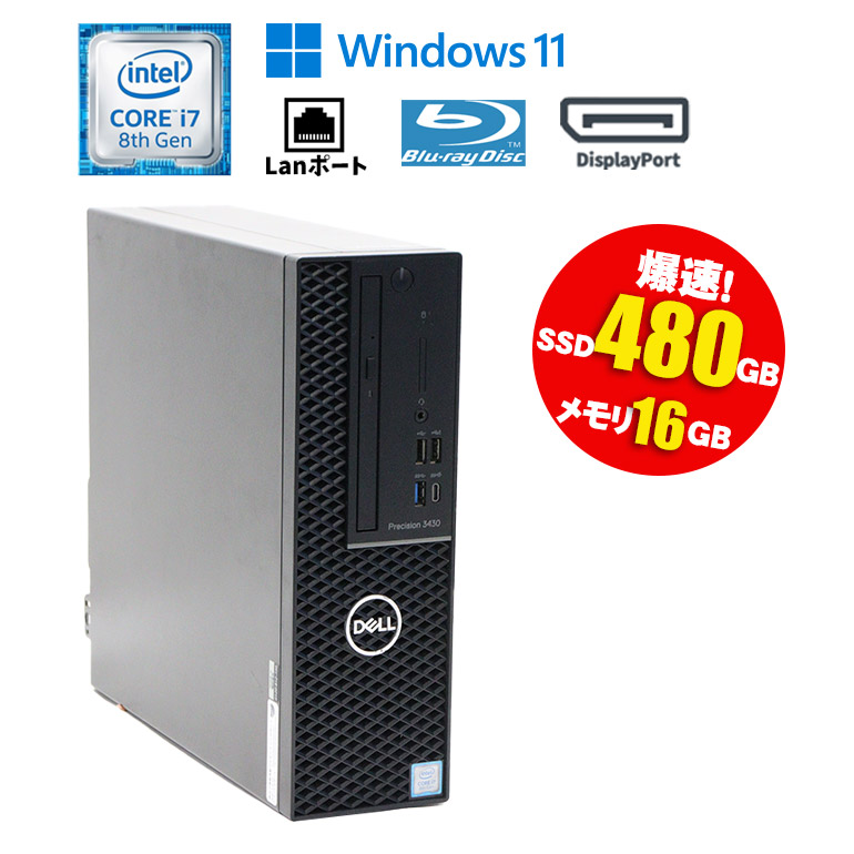 楽天市場】当日出荷 数量限定 ミニPC【中古】NEC Mate MKL41C-G 楽天市場】当日出荷 数量限定 ミニPC【中古】NEC Mate MKL41C-G